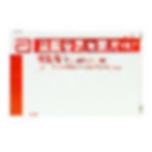 悅復?。}酸普羅帕酮片）